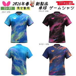���V���i 4��1�������� �o�^�t���C Butterfly ���[�t�B�j�A�E�V���c 47880 �싅�V���c �Q�[���V���c ���j�t�H�[�� �j�����p JTTA���F ���{�� �z������ �L�k �싅 ��������