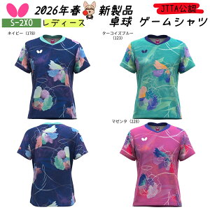 ���V���i 4��1�������� �o�^�t���C Butterfly �n���l�I�E�V���c 47899 �싅�V���c �Q�[���V���c ���j�t�H�[�� ���f�B�[�X JTTA���F ���{�� �z������ �L�k �싅 ��������