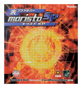 jb^N 싅o[ XgSP NR-8670 Nittaku \\tgo[ eVn ɓIgp c ˂ȕ\\tg bh ubN 