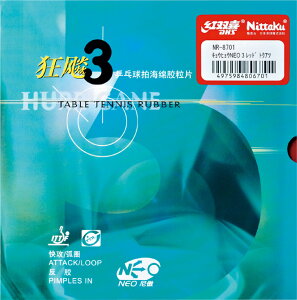 jb^N 싅o[ LEqElI3 NR-8701 Nittaku \tgo[ So[ Xs[hd bh ubN 