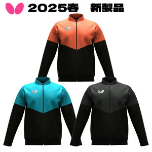 o^tC Butterfly 싅WPbg g[jO EBo[ETRWPbg jp 47250 싅EFA Q[Vc jtH[ 