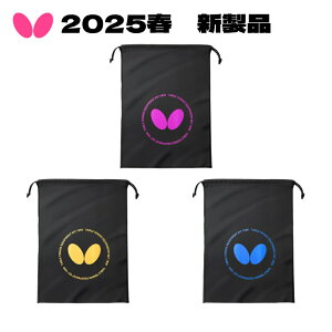 o^tC Butterfly 싅V[Y IeB[EV[Y jp 63460 싅 [/obO 싅 