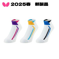 バタフライ Butterfly 卓球ソックス ライダル・ソックス 男女兼用 92530 卓球用品 卓球小物 送料無料