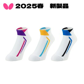 バタフライ Butterfly 卓球ソックス ライダル・ソックス 男女兼用 92530 卓球用品 卓球小物 送料無料