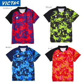 VICTAS V-GS318 ゲームシャツ ヴィクタス 卓球ユニフォーム 卓球ウェア 男女兼用 JTTA ゲームウェア 512311 ビクタス 送料無料
