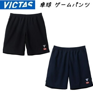 VICTAS V-GP261 BN^X 싅pc 싅Q[pc jp JTTA Q[EFA 522211 rN^X 