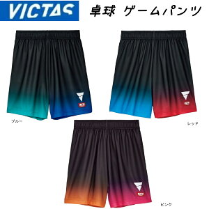 VICTAS V-GP403 BN^X 싅pc Q[pc jp JTTA Q[EFA 522401 rN^X 