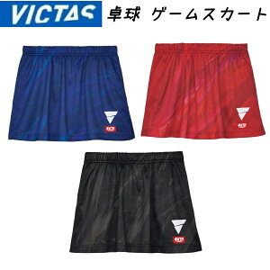 VICTAS V-NSK411yYzBN^X 싅XJ[g 싅XJ[g jp JTTA Q[EFA 522405 ʌ rN^X 