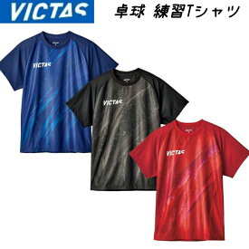 VICTAS V-NTS413 ヴィクタス 卓球Tシャツ 卓球ウェア 男女兼用 JTTA 532401 Tシャツ 練習着 卓球練習用 ビクタス 送料無料