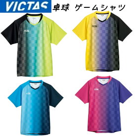 VICTAS バーティカルグラデーション ゲームシャツ ヴィクタス 卓球ユニフォーム 卓球ウェア 男女兼用 JTTA 吸汗速乾 ゲームウェア 612101 ビクタス 送料無料