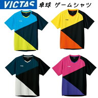 VICTAS カラーブロックゲームシャツ ヴィクタス 卓球ユニフォーム 卓球ウェア 男女兼用 JTTA ゲームウェ…