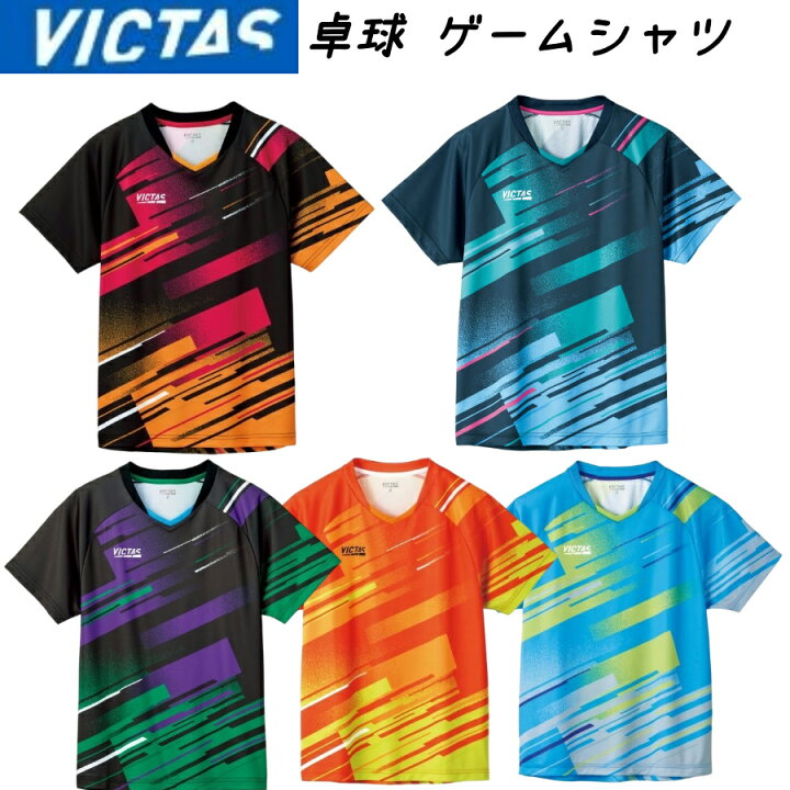 楽天市場】VICTAS エナジーゲームシャツ ヴィクタス 卓球ユニフォーム 