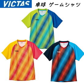 VICTAS バイアスストライプゲームシャツ 数量限定 ヴィクタス 卓球ユニフォーム 卓球ウェア 男女兼用 JTTA ゲームウェア 612301 数量限定 ビクタス 送料無料 生産完了品