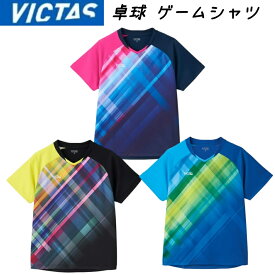 VICTAS グラデチェック ゲームシャツ ヴィクタス 卓球ユニフォーム 卓球ウェア 男女兼用 JTTA ゲームウェア 612501 ビクタス 送料無料