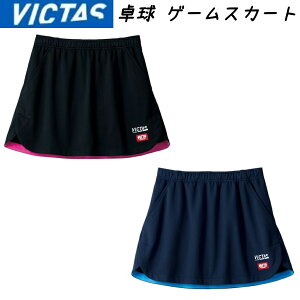 VICTAS インサイドヘムカラースカート ヴィクタス 卓球スカート 卓球ウェア 男女兼用 JTTA ゲームスカート 622103 ビクタス 送料無料
