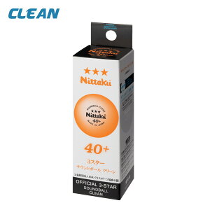 Nittaku �j�b�^�N �싅�{�[�� nb-1600 �T�E���h�{�[�� �N���[�� 3�� 6�� 9�� 12�� ���F�� ��������