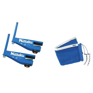 Nittaku jb^N I.N.T|[g&lbgZbg nt-3404 dpAITTFF T|[glbg 