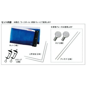 Nittaku jb^N 3WAYT|[g&lbgZbg nt-3410 d/[Wp T|[glbg 