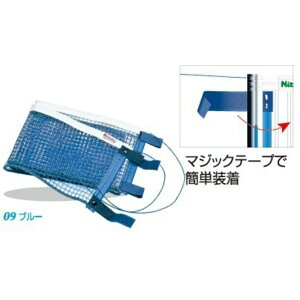 Nittaku jb^N }WbNlbg nt-3509 dp T|[glbg 