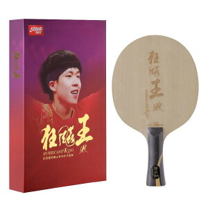 jb^N Nittaku NC-0502 LEqEFL ^Ԏgpf Up 싅 Pbg p[d J[{ p[hCu 