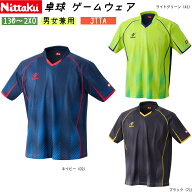 ニッタク Nittaku レイスラッシュシャツ NW-2225 ウェア ユニフォーム 卓球ゲームウェア 卓球 男女兼用 …