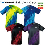 ヤサカ Yasaka エネオーラユニフォーム Y-246 卓球 卓球ユニフォーム JTTA 卓球ゲームシャツ 送料無料 最…