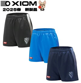 XIOM エクシオン シベリウス SIBELIUS 3003 卓球 卓球パンツ JTTA公認 卓球ゲームパンツ 男女兼用 送料無料