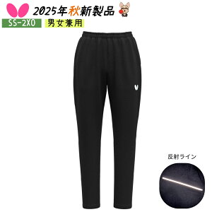 �o�^�t���C Butterfly �싅 BTY�E�E�B���h�u���[�J�[�p���c2 �g���[�j���O�p���c 52470 �j�����p �싅�����O�p���c �������� �ň��l����