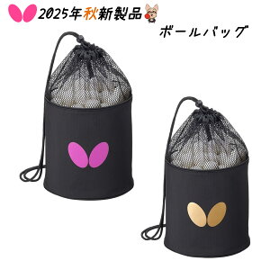 �o�^�t���C Butterfly �싅 �w�N�T���E�{�[���o�b�O 63490 ���K�p�{�[���o�b�O �֗� �������� �ň��l����