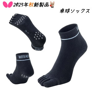 o^tC Butterfly 싅\bNX BTY 5{w\bNX2 ubN 92580 2025Vi  ňl