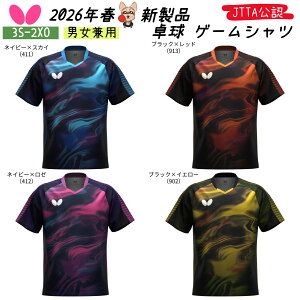 �o�^�t���C Butterfly ���������E�V���c 47800 �싅�V���c �Q�[���V���c ���j�t�H�[�� �j�����p JTTA���F �z������ �L�k �싅 �w�Z ���� �`�[�� ��������