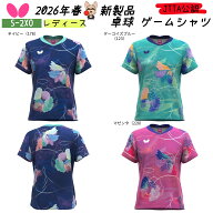 ★新製品 4月1日発売★ バタフライ Butterfly ハルネオ・シャツ 47899 卓球シャツ ゲームシャツ ユニフォ…