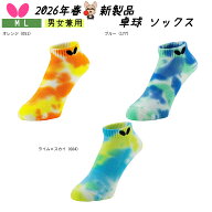 ★新製品 4月1日発売★ バタフライ Butterfly タイダリン・ソックス 92640 卓球 卓球ソックス 卓球用品 …