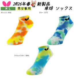 ★新製品 4月1日発売★ バタフライ Butterfly タイダリン・ソックス 92640 卓球 卓球ソックス 卓球用品 靴下 送料無料
