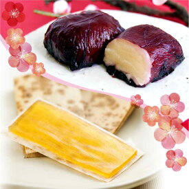 楽天市場 山形 のし梅 和菓子 スイーツ お菓子 の通販