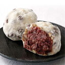 大福　あんこ【極みのごろごろ豆大福 6個入】テレビに登場！十勝産小豆・北海道産赤えんどう豆使用 お取り寄せ テレビ…