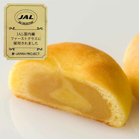 【チーズミー（5個入）】JALファーストクラス機内食 　チーズ焼菓子　包装のし不可