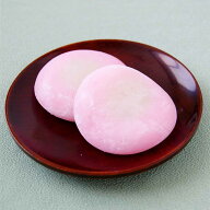 【福もち（8個入）】テレビに登場！すあま 福を呼ぶお菓子 お引き菓子 引き出物 お祝い返し 内祝