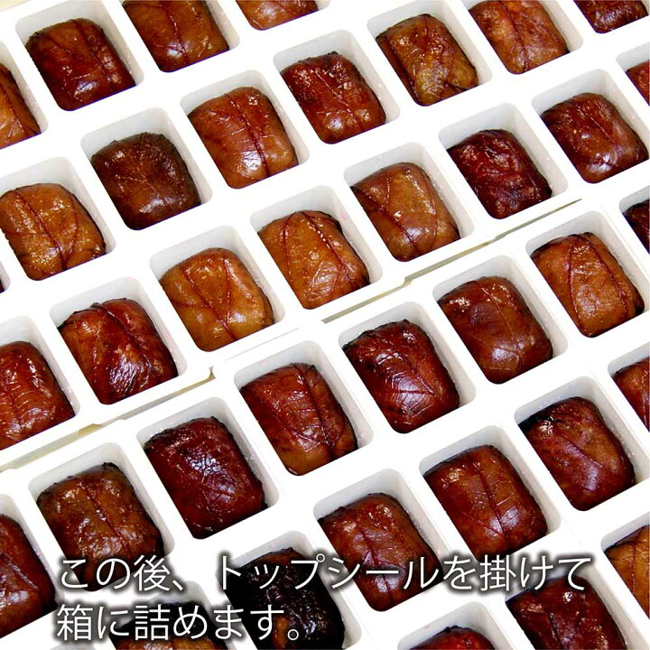 楽天市場 水戸の梅 個入 水戸銘菓 茨城土産 紫蘇のお菓子 梅菓子 ギフト のし対応 お取り寄せ 水戸銘菓亀じるし 楽天市場店