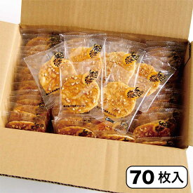 【大容量 亀印水戸納豆せんべい 70枚入】 せんべい 個包装 大容量 水戸納豆 薄焼きせんべい せんべい 個包装 ご自宅用 包装のし不可 納豆 せんべい お取り寄せ