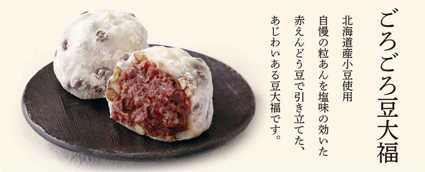 楽天市場 | 水戸銘菓亀じるし 楽天市場店 - 創業1852年 ｢水戸の梅｣等の  