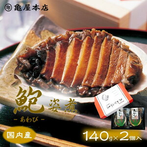 ()yY юp 140g×2 z VR  [  ݂ σAr  鸎p Y Ar 蕨 ς Y  ϊL ̍  t  n