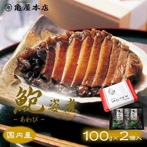 ()yY юp 100g×2 z VR  [  ݂ σAr  鸎p Y Ar 蕨 ς Y  ϊL ̍  t  n