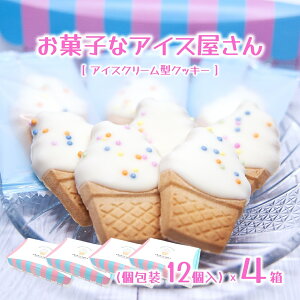yَqȃACX 4z NbL[ 킢 ACXN[^  12×4 َq  ()