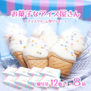 yَqȃACX 8z NbL[ 킢 ACXN[^  12×8 َq  ()