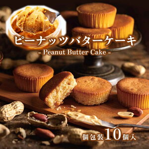 �y�s�[�i�b�c�o�^�[ �P�[�L 10���z � �J�b�v�P�[�L �s�[�i�b�c ��t�� ���Ԑ� �i�b�c �s�[�i�b�c�o�^�[ �����n ������