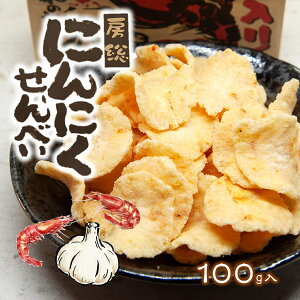 yɂɂׂ 100gz CNѓ тׂ т 