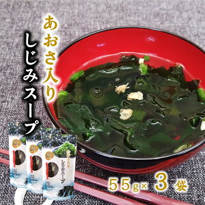 ()y肵݃X[v 55g×3܁z݃X[v  X[v a  CX[v Ђ