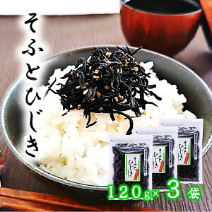 () yӂƂЂ 120g×3܁z Ђ ӂ肩 т̂ ͂̂ Ђ ɂ ٓ `bNt