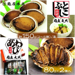 ()yY &ƂԂp  (80g×2 ƂԂ150g×1)z VR  [  ݂ σAr  鸎p Y Ar 蕨 ς Y  ϊL 